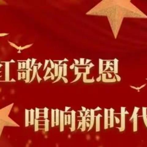 🇨🇳2022年秋季期“唱响新时代·一起向未来”✨大合唱比赛——博白县永安镇中心幼儿园