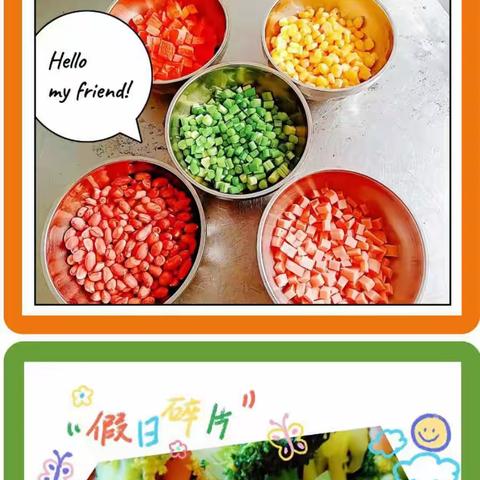 杨舒白云幼儿园2022年秋季招生美篇