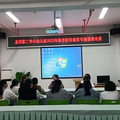 “防灾减灾，从我做起！”——龙浔第二中心幼儿园开展防灾减灾主题活动