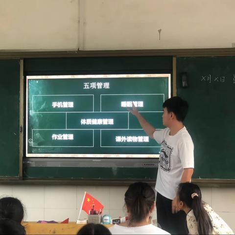 家校合作，共同成长