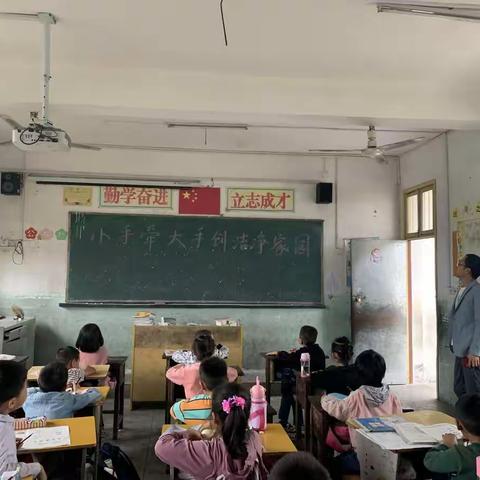 郑宅小学开展“小手牵大手，提升家居环境主题活动”