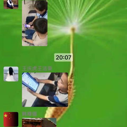 马庄桥镇后游子庄小学组织学生家长观看家校共育直播