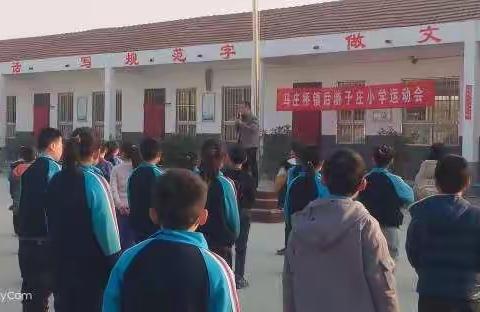 马庄桥镇后游子庄小学冬季运动会