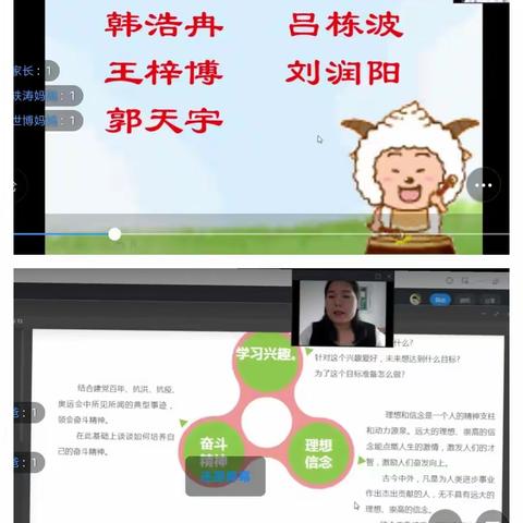 你我同分享，快乐促成长—新郑市黄水路小学五年级“说一说”活动