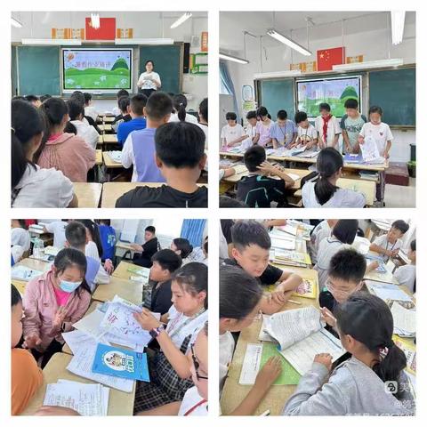 多彩作业展风采 思维绽放促成长——新郑市黄水路小学六年级2023年暑假作业展评活动