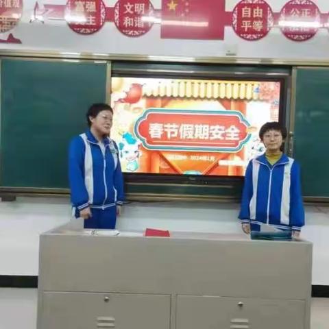 通辽四中2022级五班假期安全教育主题班会