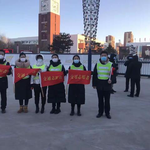 通辽·四中 |抗严寒 战疫情 交通志愿在行动！——九年8班（第一一三期）