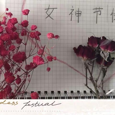 你在我心中是“最美”