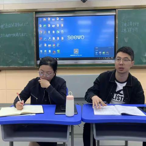 新活力，新精彩——记华坛山小学数学教研活动