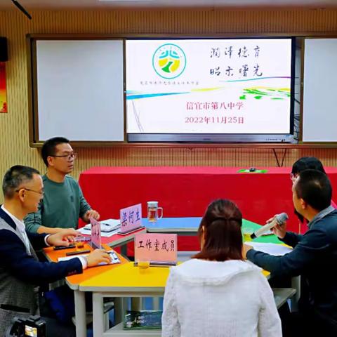 润泽德育    昭示曙光 ——茂名市陈泽光名班主任工作室与信宜市第八中学主题班会“同课异构”活动简况