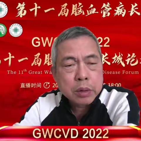 血管内治疗机器人