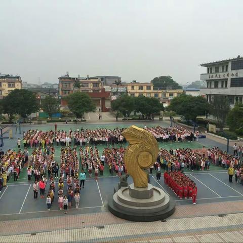 柳州市沙塘小学