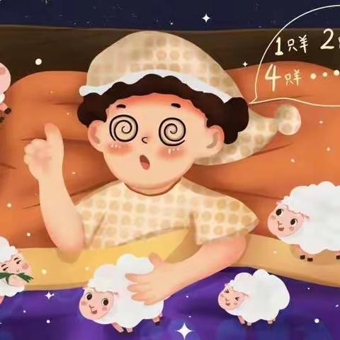 世界睡眠日 ——中医外治法治失眠