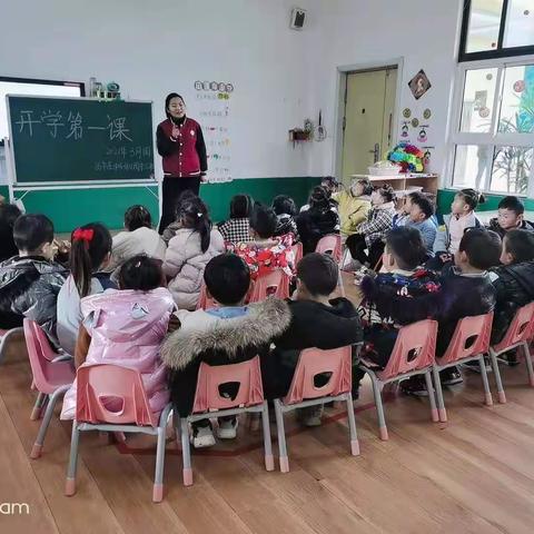 西辛庄中心幼儿园中三班——开学第一天，遇见美好。