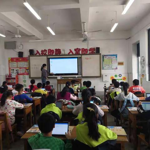 柳州市瓦厂小学平板教学实验班—信息技术与教学相融合