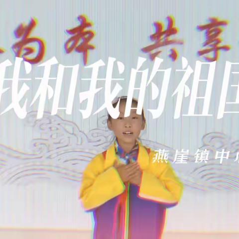 “喜迎二十大，红领巾向国旗敬礼”