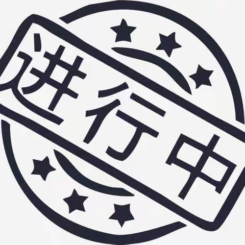 长春市第四十五中学七年十二班寒假英语作业翻译文章第五小组展示(第二周)