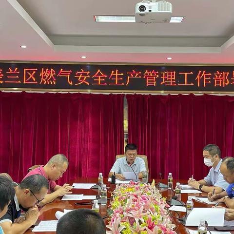 迅速行动，周密部署，筑牢安全防线----市综合行政执法局美兰分局开展燃气用户隐患问题整改工作