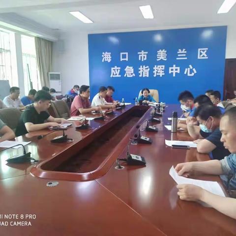 美兰区召开燃气企业安全生产警示座谈会