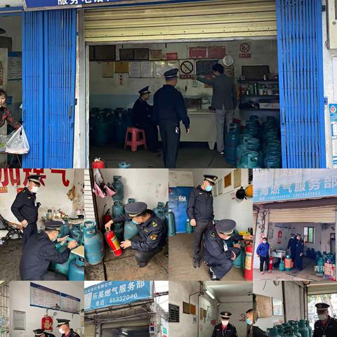 春节前的坚守---市综合行政执法局美兰分局开展春节前燃气安全专项检查工作