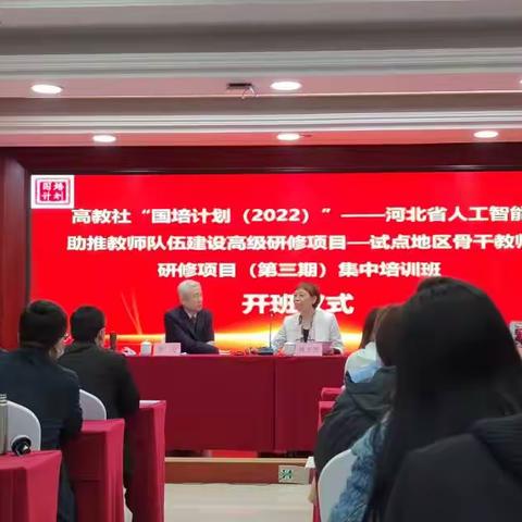 【学习简报】专家引领指方向•一组相遇共成长