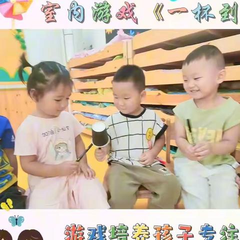 【杞县天一幼儿园🏡】在游戏中成长，在游戏中欢笑🌻，记录生活记录美好🥰