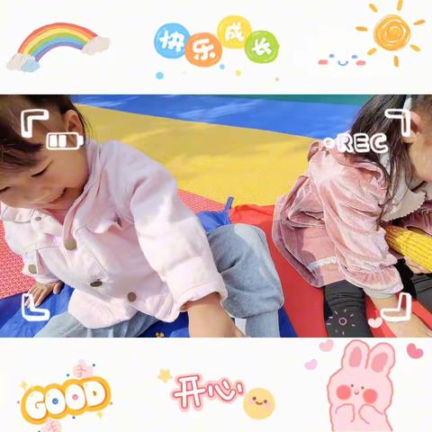 【杞县天一幼儿园🏡小二班】～关于十月的小美好已经正式开启啦！💞