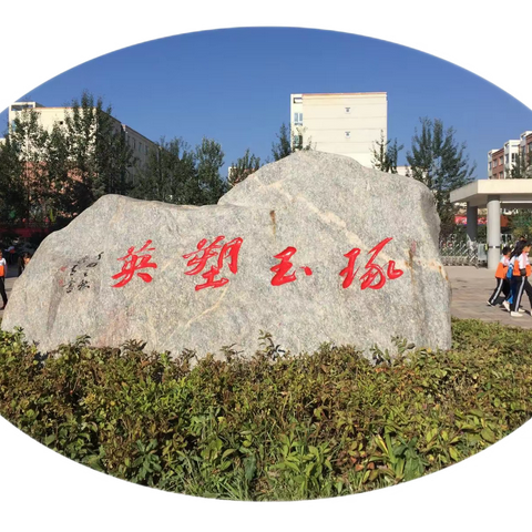 乡村课程显特色 点亮学生多彩梦——西宁市湟中区康川学校乡村课程开发建设纪实