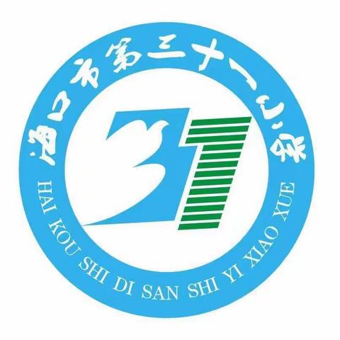 认真复习，诚信考试——海口市第三十一小学2018--2019学年度第一学期二年级队会课剪