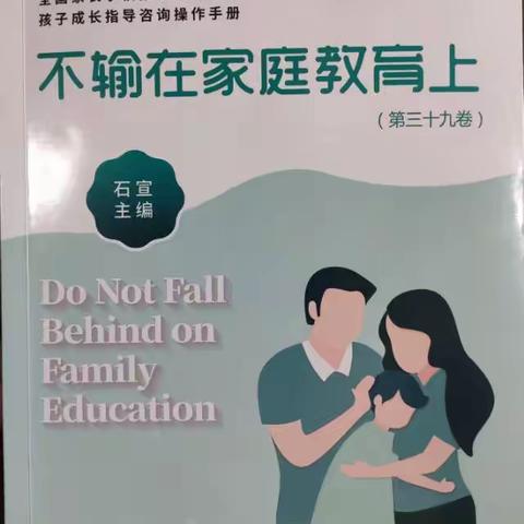 《有三种小孩显得格外难养》