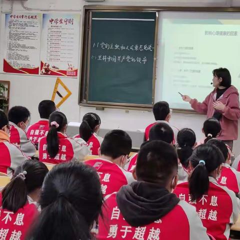 心理健康教育｜昆明市西山区前卫中学召开心理健康主题思政课