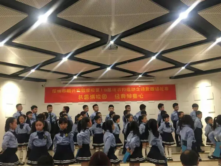 鹏兴实验学校一（2）读书月活动系列之诗歌朗诵比赛篇