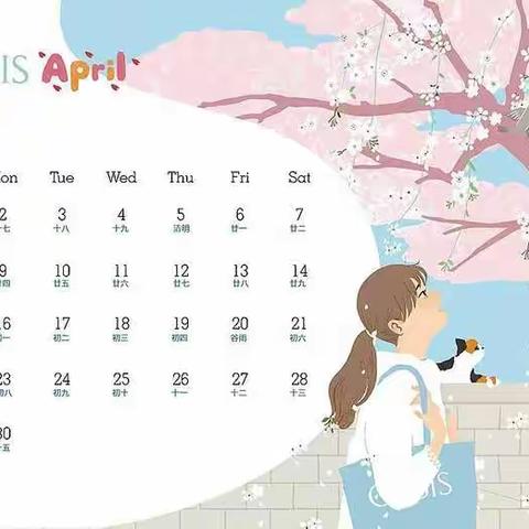 金苹果幼儿园中一班四月成长记录篇