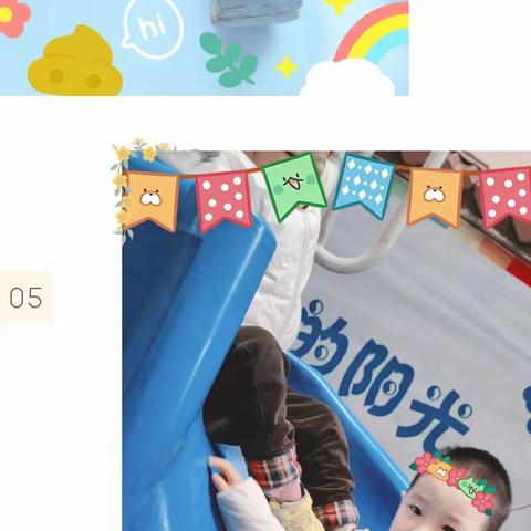 共赏春光，“幼”见美好——金苹果幼儿园小三班2月美篇