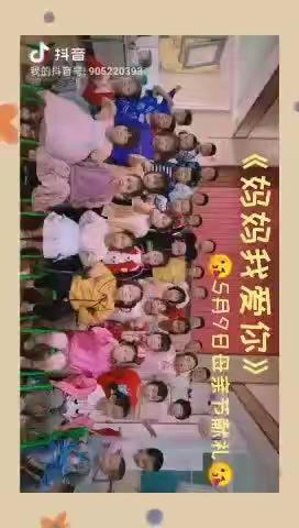 中一班五月成长记录📝