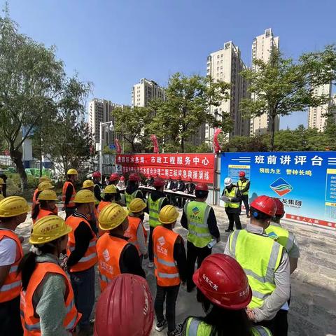 2023年4月27日济南市安腊山河污水综合治理项目4月份安全日活动。