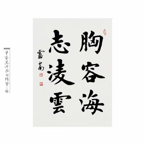 「心軟」毀一生　勇敢斷了「辜負你的人」吧！