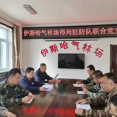 驻防一线党旗红