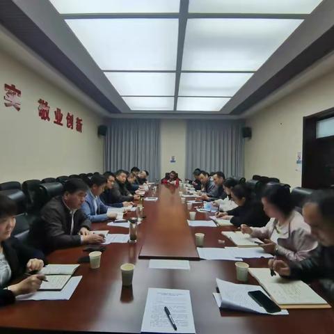 汉城街道召开四季度目标任务冲刺大会