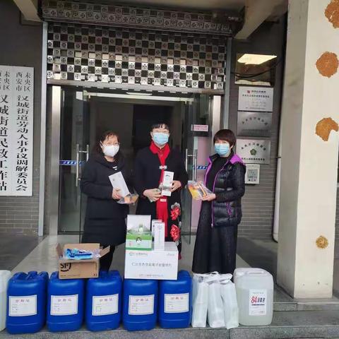 爱心传递暖人心   危急时刻共担当——汉城街道人大代表为疫情防控工作捐献物资齐心战疫