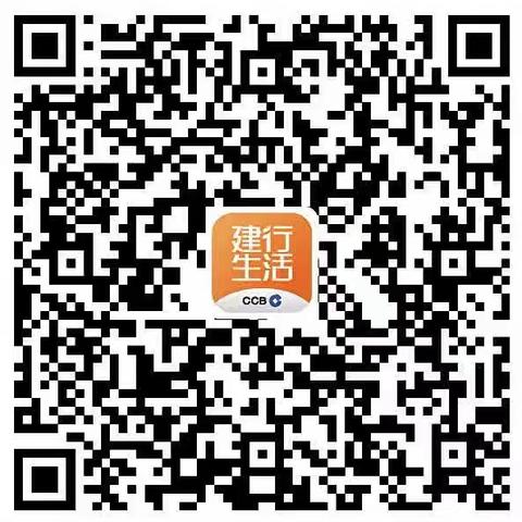 智慧食堂建行生活APP下载注册流程