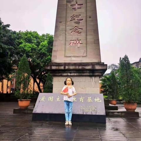 我的暑假生活（二年级一班的孩子们）