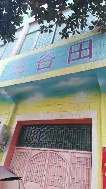 吴家小妹的美篇