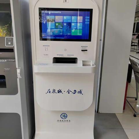 七贤便民服务中心“上新”一体化政务服务自助终端机 政务事项在家门口就能办