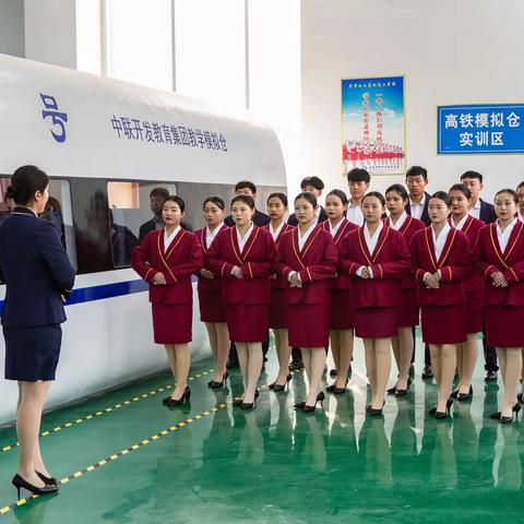 【高铁招生】提前录取，圆您高铁梦！––菏泽高级化工学校等你到来！