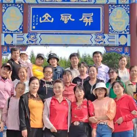 快乐舞者屏风山娱乐活动