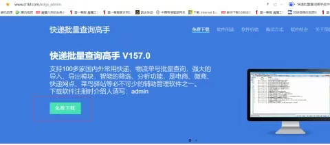 双十一快到啊，如何查询快递延迟件、问题件