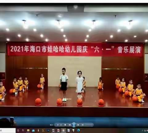 2021年海口市娃哈哈幼儿园庆六.一音乐展演大一班节目展示