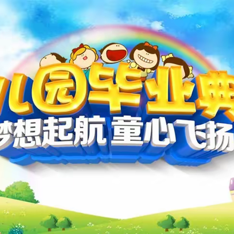 我的成长记录PPT！《二》