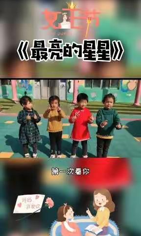 “温情三月，浓情三八”——张坊镇白集幼儿园“三八”妇女节活动